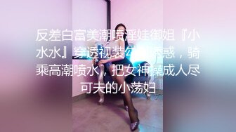 漂亮小Ts-Jieun 职业OL，深藏暗器，裙子一撩，惊喜仙女棒撸起， 射好多射好猛！