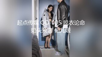 9-24良家收割机约炮大胸人妻，紧身衣显得身材很好，床上后入暴操