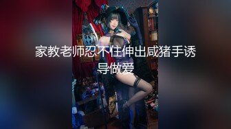 和性感花衣妹子的愉快周末