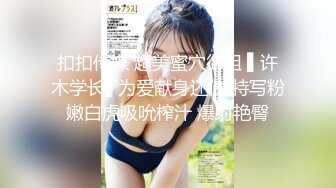 最新麻豆传媒映画创意企划-淫欲游戏王EP2 麻豆女神淫荡大逃脱 性爱惩罚夏晴子