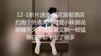 极品瓜子脸妹子玩重口味性爱被几个猛男围住深喉居然三插屁眼颜射太狠了吧