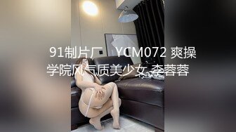 糖心Vlog 雀神麻友變成了炮友