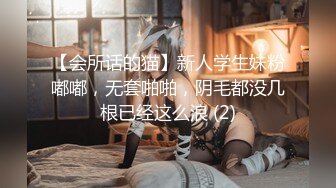 【极品迷玩??暗黑王子新作】迷晕邻家制服OL小妹 全裸各种玩操无套爆插内射一次 口爆颜射一次 高清1080P原版无水印