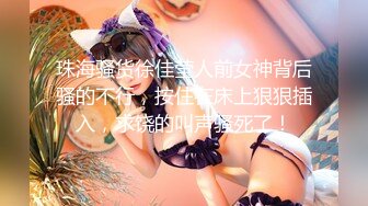 【爆乳尤物❤女神】米欧✨ 女仆黑丝反差婊淫乱性事