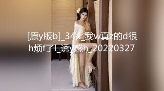 某会所的选妃现场