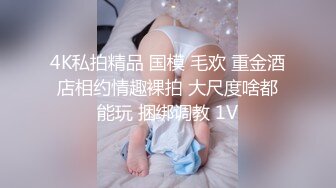 后入骚妻，水多口爆