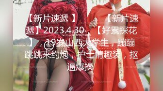 [3D国漫] 古风江湖之师母 中文字幕 国语配音经典剧情AMTNT 之作