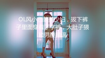 哥们出国把女友交给我照顾我这样照顾没错吧