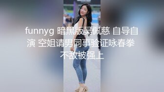 【新片速遞】  清纯可爱邻家美少女『小敏儿』✅内射酒店前台小姐姐，包臀裙下开档黑丝小闷骚型小可爱，超反差小浪蹄子