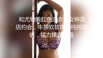 甜甜御姐：8斤重的巨乳，烦死了我自己剃不到这里的毛毛，约我可以接吻可以无套，在线乳摇，看蒙我了！