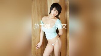 【极品??露脸私拍】暖桃酱? 美少女の日常 镂空性感毛衣清新脱俗 全裸反差诱人胴体 粉嫩乳粒白虎无毛穴 居家女神