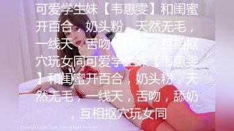 ★☆【YZWCD】★☆2月份合集第1期[超清原画质]【精品CD合集】某房原版【YZWCD】12月份合集72V分2期之第1期[超清原画质] (4)