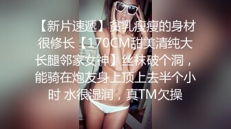 [2DF2] 長腿女神 - 入珠巨根的突襲 你絕對沒看過入珠是入彈珠 [BT种子]