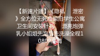 大二艺术生（某网剧二线小演员）约啪 超级漂亮4