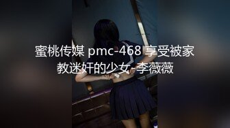 【玩人妻】新晋老哥约操熟女人妻，喝酒聊天调情，来兴致换算睡衣开操