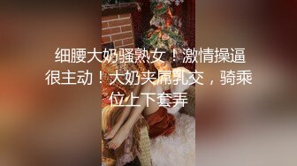 活泼大方人妖性欲来了直接钻到桌子地下深喉大鸡吧撅起屁股后入操的爽歪歪