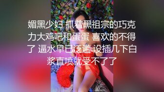 《最新泄密✅反差尤物》推特极品网红巨乳女神【九儿温柔妹妹】定制私拍，沙发淫荡游戏蹂躏巨乳啪啪啪视角1