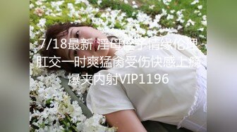 STP28987 ?仙美御姐? 极品新人下海窈窕大长腿网丝美女▌酥酥▌黑丝高跟骚母狗乳夹调教 开腿迎击骑乘插穴 真是赏心悦目 VIP0600