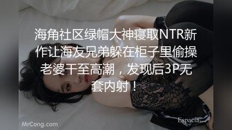 清纯甜美小可爱可爱学妹小狗〖软萌兔兔酱〗白丝少女捆绑调教，小母狗肛门拉珠爽到失禁！太嫩也没被操过几次 (2)