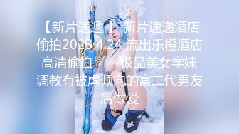 超高颜值网红T娘【牛牛公主】推特付费福利，能攻能守，啪啪调教，直男最爱