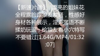 STP13335 【网曝门事件】最新抖音网红萌宠叔与女神级女友性爱自拍泄露 男友大屌 女友超靓 沙发无套抽插