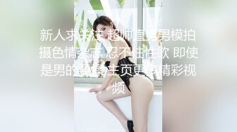 【雲盤不慎泄密】上海富家女慘遭前任曝光大量性愛生活照流出 外表清純原來內心淫蕩無比 高清原版