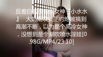 【新片速遞】厕所盗摄❤️，超清晰，大长腿，长发及腰，身材水嫩，珍珠水逼！