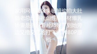 STP25635 大圈高端，大长腿甜美靓女，抽根烟继续第二炮，侧入猛操，大屁股上位骑坐，持续输出