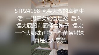 漂亮小姨子全程露脸丝袜情趣活好不粘人，莞式全套伺候小哥哥释放泄欲