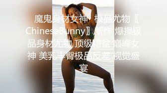 抖音巨乳网红李雅 最新作小哥把老婆灌醉睡着强奸她多年好闺蜜