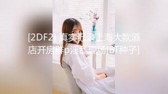 ❤️精品推荐❤️风骚网红国模『娜依灵儿』高价售卖定制短发全裸性感自拍走秀 咪咪圆润坚挺奶头还很翘；