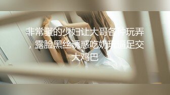 神似女明星MaggieQ的网红混血美女闺房自摸被弟弟偸看