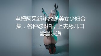 后入极品美臀