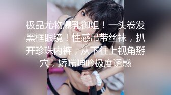 推特红人极品反差淫妻??名媛女优【推特LuckyQL777】微露脸特写疯狂潮喷口爆后入