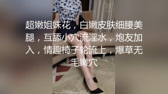 【精彩的换妻游戏】激情4P带别人一起干自己的老婆丝袜高跟露脸口交两个大鸡巴上下其手揉奶玩逼各种抽插