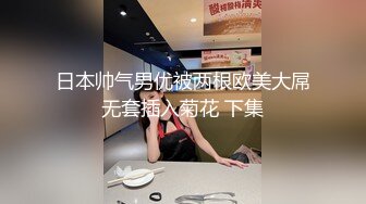 最新青春无敌！推特极品长腿宝藏级福利姬【艾娃】定制私拍，裸舞道具紫薇相当诱人