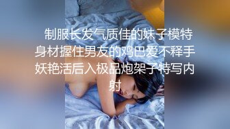 新女友更耐操