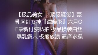 推特网黄大神【yooheejade】高价原版流出，巨乳肥臀高颜值露脸绿茶婊，在金钱的作用下骚的一批，3P内射中出