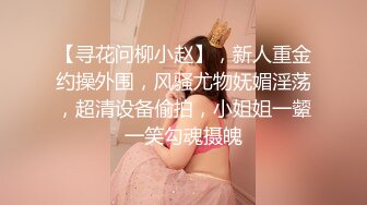 ☆★高能预警极品身材颜值巅峰比女人还女人高冷气质外围T【时诗君君】11月私拍~与金主各种玩肏互怂3P雌雄难辨直男最爱 (5)