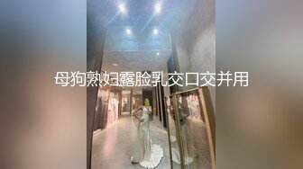 走基层送温暖短发小妈吃鸡，很诱惑