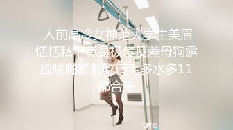 把淫荡大奶人妻的骚穴艹出水（完整版简界）