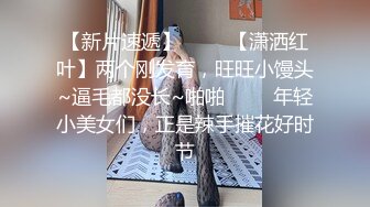 《反差萝莉✿极品调教》卡哇伊清纯系百变COSER网红嫩妹【喵酱】定制私拍，卡通装户外露出口交啪啪内射边玩边做人形小母狗