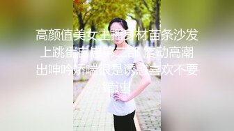 STP31461 【极品性爱制服诱惑】?大神TL?00后洛丽塔女友最新千元露脸定制①落地窗前多姿势扛腿无套啪啪 VIP0600