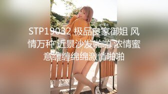 星空传媒XKVP075职场失意性感黑丝女同事