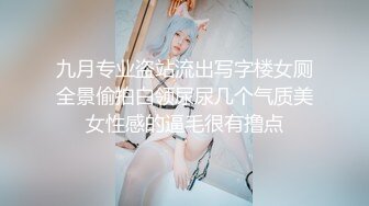 上海富商PUA胖叔叔微撩有男友的中韩混血娇小美女酒店开房啪啪啪无套内射在她的体内留下我滚烫的精液1080P原版