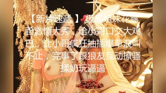 《女性私密养生会所》推油少年的胖徒弟酒店约少妇推油抠逼啪啪一条龙服务