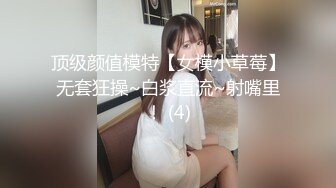 【鼎盛】高颜值美女版，黄金便，白带，残精，孕检棒，你们下半身的小秘密咱们都知道了