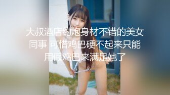 魔手外购【精品厕拍】《补光搭讪）》4(啪啪靓女友)