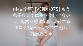 (中文字幕) [pppe-002] チ●ポバカになるまでM男を24時間逆監禁してあげる ERINA