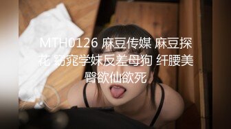 S50抖音定制自录小姐姐蓉蓉与男朋友演绎学妹被推倒啪啪